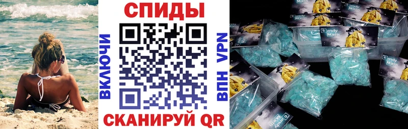 Amphetamine Розовый  Советская Гавань 