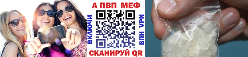 А ПВП крисы CK  Советская Гавань 