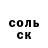A PVP кристаллы 7VENTY