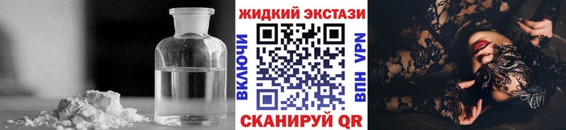 БУТИРАТ вода kraken как войти Советская Гавань