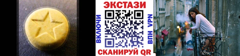 Ecstasy таблы  сколько стоит  omg   площадка состав  Советская Гавань 
