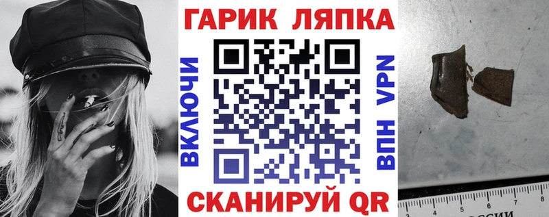 ссылка на мегу ТОР  Советская Гавань  ГАШ AMNESIA HAZE  как найти наркотики 