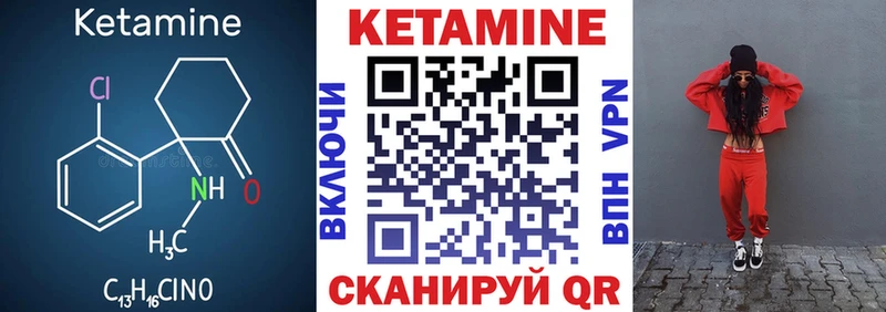 Кетамин VHQ  купить   Советская Гавань 
