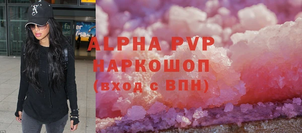 мяу мяу кристалл Армянск