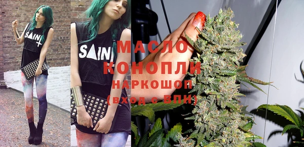 мяу мяу кристалл Армянск