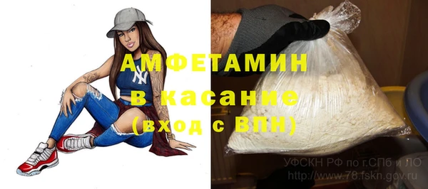 мяу мяу кристалл Армянск