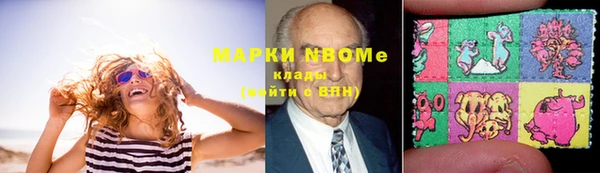 метадон Арсеньев