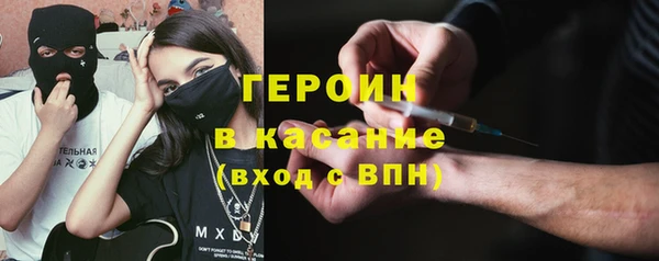 метадон Арсеньев