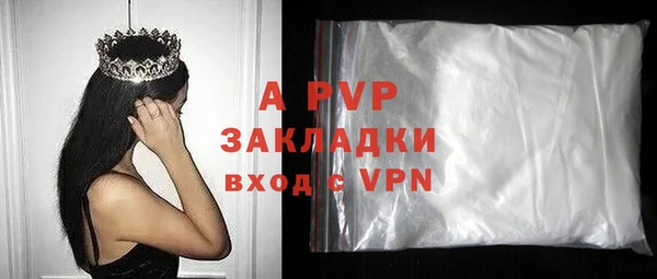 метадон Арсеньев