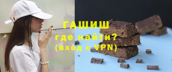 мяу мяу кристалл Армянск