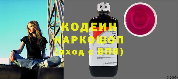 метадон Арсеньев