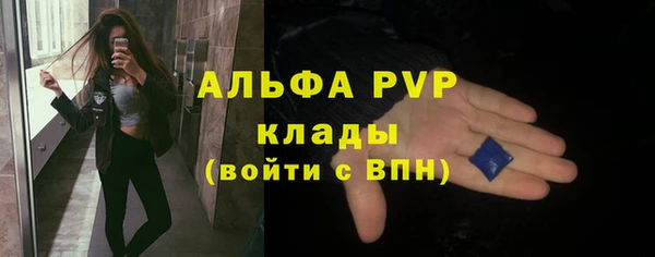 метадон Арсеньев