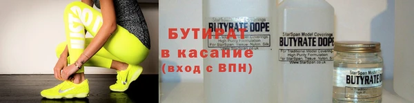 мяу мяу кристалл Армянск