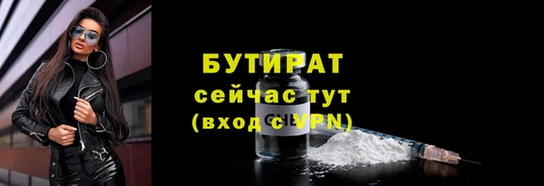 метадон Арсеньев