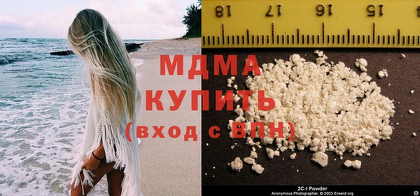 метадон Арсеньев