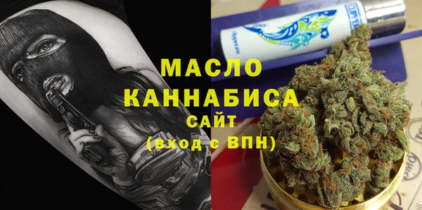 мяу мяу кристалл Армянск