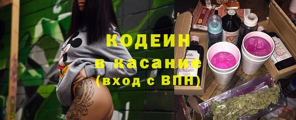 метадон Арсеньев