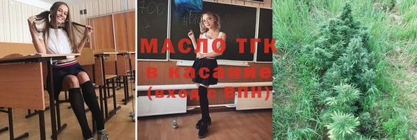 метадон Арсеньев
