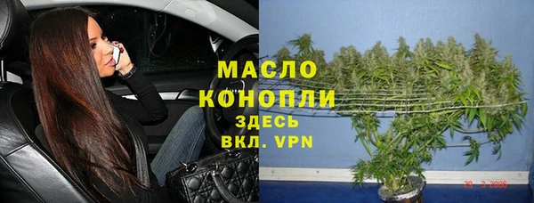 мяу мяу кристалл Армянск