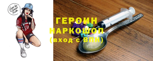 метадон Арсеньев