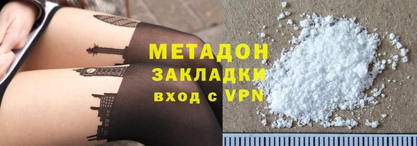 метадон Арсеньев