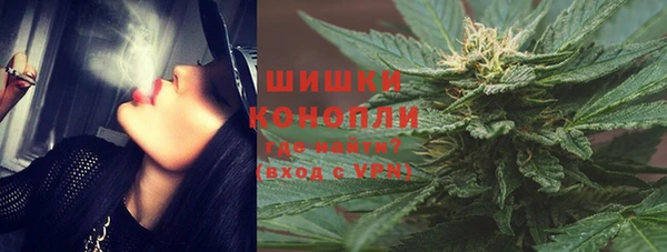 мяу мяу кристалл Армянск