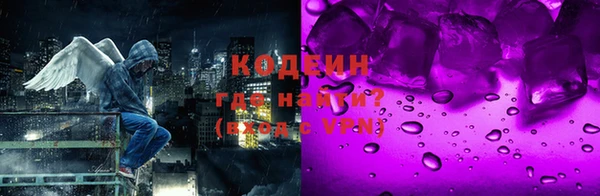 метадон Арсеньев