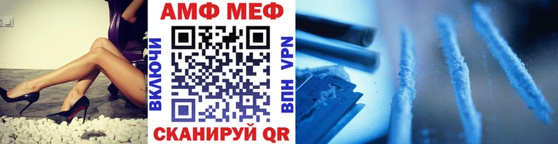 mega ТОР  Советская Гавань  МЕТАМФЕТАМИН витя 