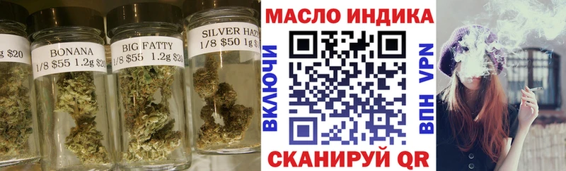 ТГК THC oil Советская Гавань